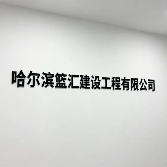 该品牌